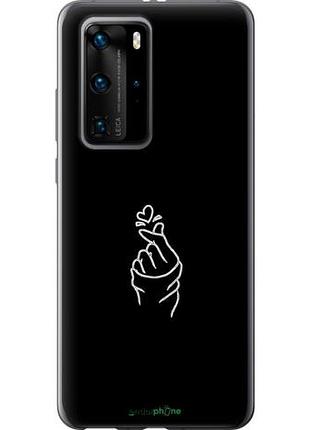 Чехол на huawei p40 pro love you "4298u-1839-10746"
