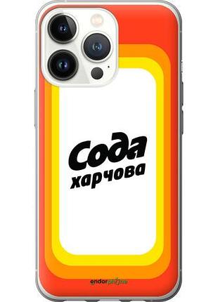 Чехол на iphone 13 pro сода ua "5639u-2372-10746"