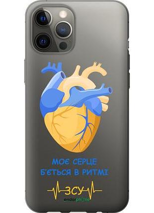 Чехол на iphone 12 pro max сердце v2 "5296u-2054-10746"