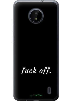 Чехол на nokia c20 fuck off "4731u-2510-10746"