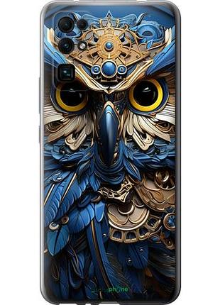 Чехол на huawei honor 30 сова v2 "5649u-1921-10746"