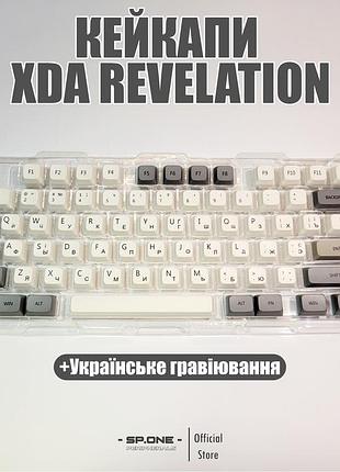 Оригінальні кейкапи для кастомних клавіатур pbt профілю xda revelation ua (+українське гравіювання)dye-sub