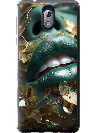 Чохол на nokia 3.1 губи 2 "5667u-1530-10746"