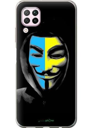 Чохол на huawei p40 lite український анонімус "1062u-1887-10746"