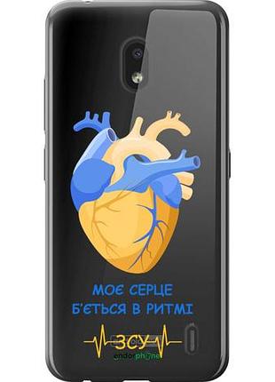 Чехол на nokia 2.2 сердце v2 "5296u-1706-10746"