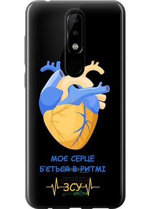 Чехол на nokia 5.1 plus сердце v2 "5296u-1543-10746"