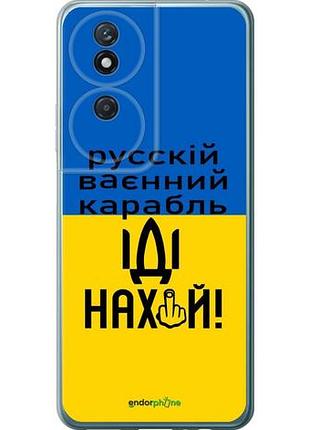 Чехол на huawei honor play 50 plus русский военный корабль иди на "5216u-3399-10746"