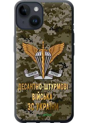 Чехол на iphone 14 дшв зсу "5303u-2648-10746"