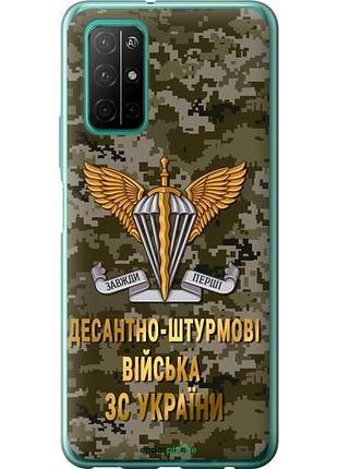Чехол на huawei honor 30s дшв зсу "5303u-1897-10746"