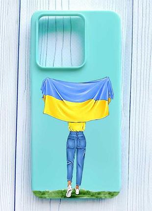 Матовий бірюзовий чохол на xiaomi redmi note 13 5g дівчина з прапором (принт 263)