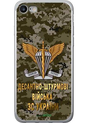 Чехол на iphone se 2020 дшв зсу "5303u-2013-10746"