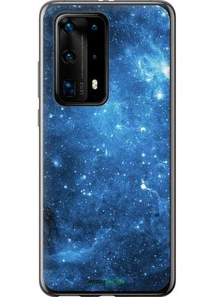Чехол на huawei p40 pro plus звёздное небо "167u-1917-10746"