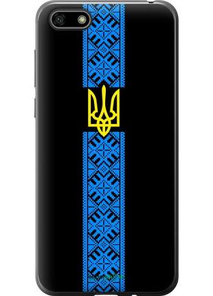 Чохол на huawei y5 2018 тризуб у вишиванці "1158u-1500-10746"