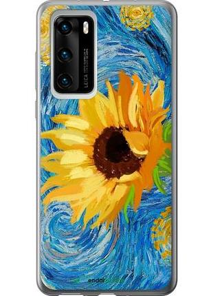 Чохол на huawei p40 квіти жовто-блакитні "5308u-1840-10746"