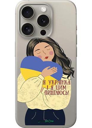 Чохол на iphone 15 pro українка v2 "5264u-3096-10746"