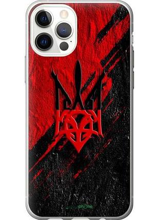 Чехол на iphone 12 pro герб v4 "5293u-2052-10746"