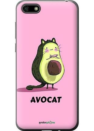 Чехол на huawei honor 7a avocat "4270u-1805-10746"