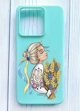 Матовий бірюзовий чохол на xiaomi redmi note 13 pro 4g українка з колосками (принт 173)