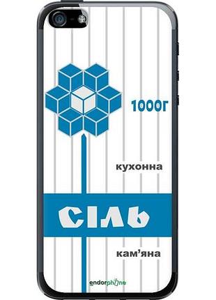 Чехол на iphone 5 соль ua "5625u-18-10746"