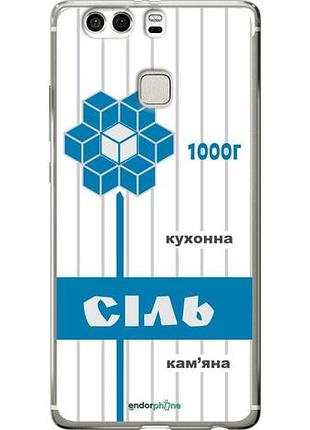 Чехол на huawei p9 plus соль ua "5625u-300-10746"