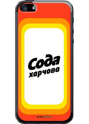 Чехол на iphone 5s сода ua "5639u-21-10746"