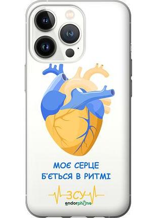 Чехол на iphone 13 pro сердце v2 "5296u-2372-10746"