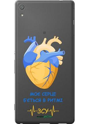 Чехол на sony xperia xa ultra dual f3212 сердце v2 "5296u-391-10746"