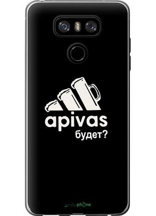 Чехол на lg g6 а пивас "4571u-836-10746"