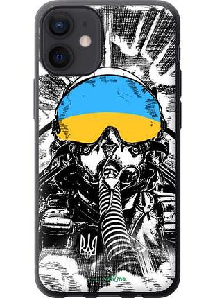 Чехол на iphone 12 mini призрак киева v3 "5307u-2071-10746"
