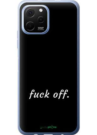 Чехол на huawei nova y61 fuck off "4731u-2983-10746"