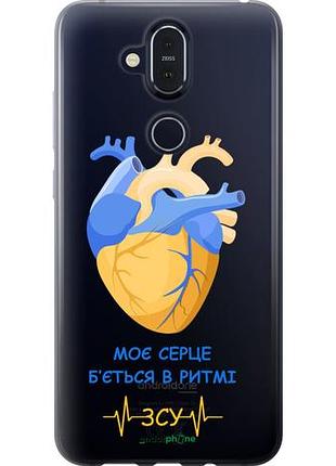 Чехол на nokia 8.1 сердце v2 "5296u-1620-10746"