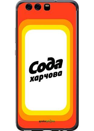 Чехол на huawei p10 сода ua "5639u-780-10746"