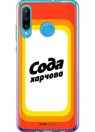 Чехол на huawei p30 lite сода ua "5639u-1651-10746"