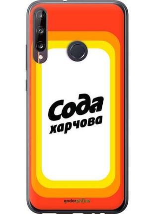 Чехол на huawei p40 lite e сода ua "5639u-1875-10746"