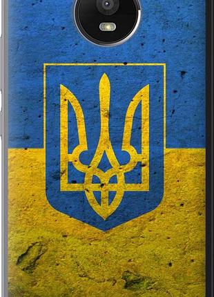Чехол на motorola moto e4 plus флаг и герб украины 2 "378u-1000-10746"