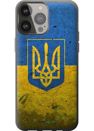 Чехол на iphone 13 pro max флаг и герб украины 2 "378u-2371-10746"