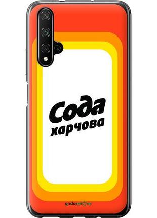 Чехол на huawei honor 20 сода ua "5639u-1697-10746"