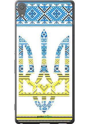 Чехол на sony xperia xa ultra dual f3212 герб - вышиванка желто-голубая "1197u-391-10746"