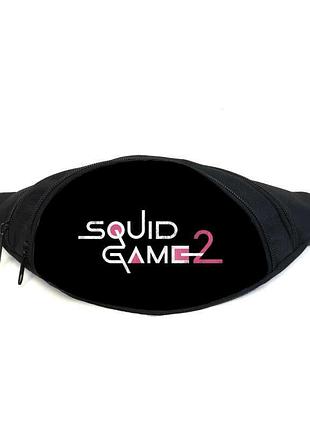 Поясная сумка бананка игра в кальмара (gb - squid game 06) gear bag черная
