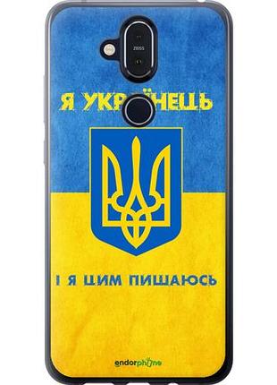 Чохол на nokia 8.1 я україніць "1047u-1620-10746"