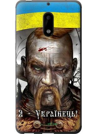 Чехол на nokia 6 козак-украинец "1150u-898-10746"