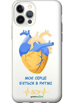 Чехол на iphone 12 pro сердце v2 "5296u-2052-10746"