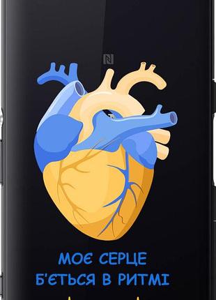 Чехол на sony xperia z3 compact d5803 сердце v2 "5296u-277-10746"