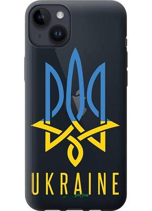 Чехол на iphone 14 plus герб v2 "5259u-2645-10746"