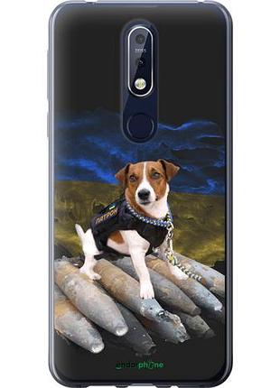 Чехол на nokia 7.1 патрон "5320u-1593-10746"