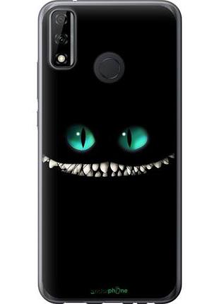 Чехол на huawei p smart 2020 чеширский кот "689u-2060-10746"
