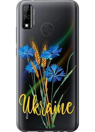 Чехол на huawei p smart 2020 ukraine v2 "5445u-2060-10746"