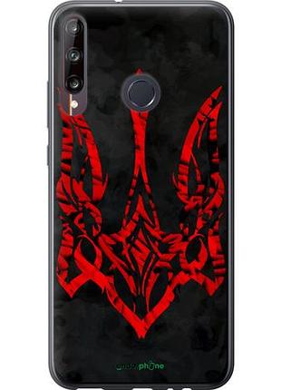 Чехол на huawei p40 lite e герб украины v4 "5319u-1875-10746"