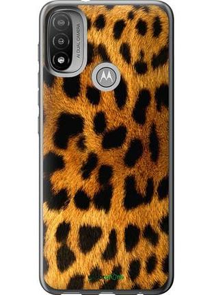 Чохол на motorola e20 шкура леопарда "238u-2509-10746"
