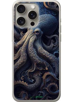 Чехол на iphone 15 pro max осьминог "5551u-3098-10746"